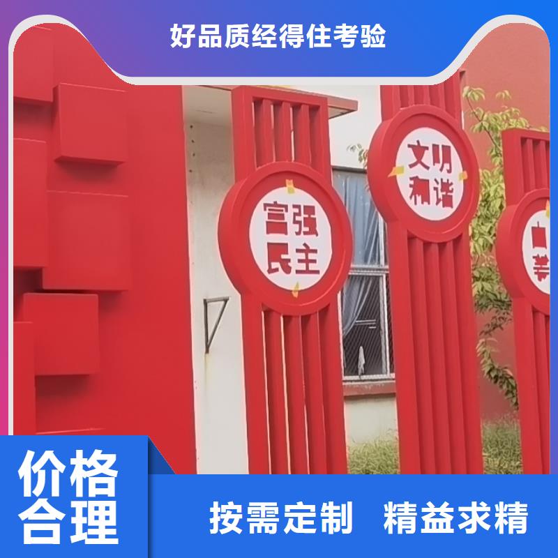 村口指示美丽乡村标牌为您介绍