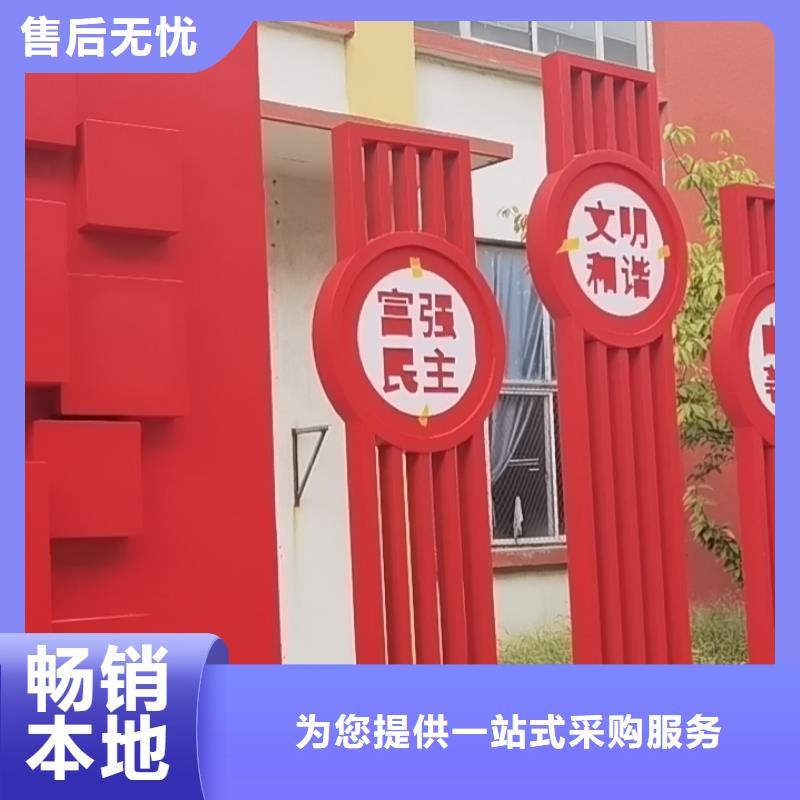 社区美丽乡村标牌品质过关