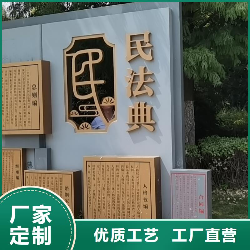 美丽乡村立牌雕塑全国走货