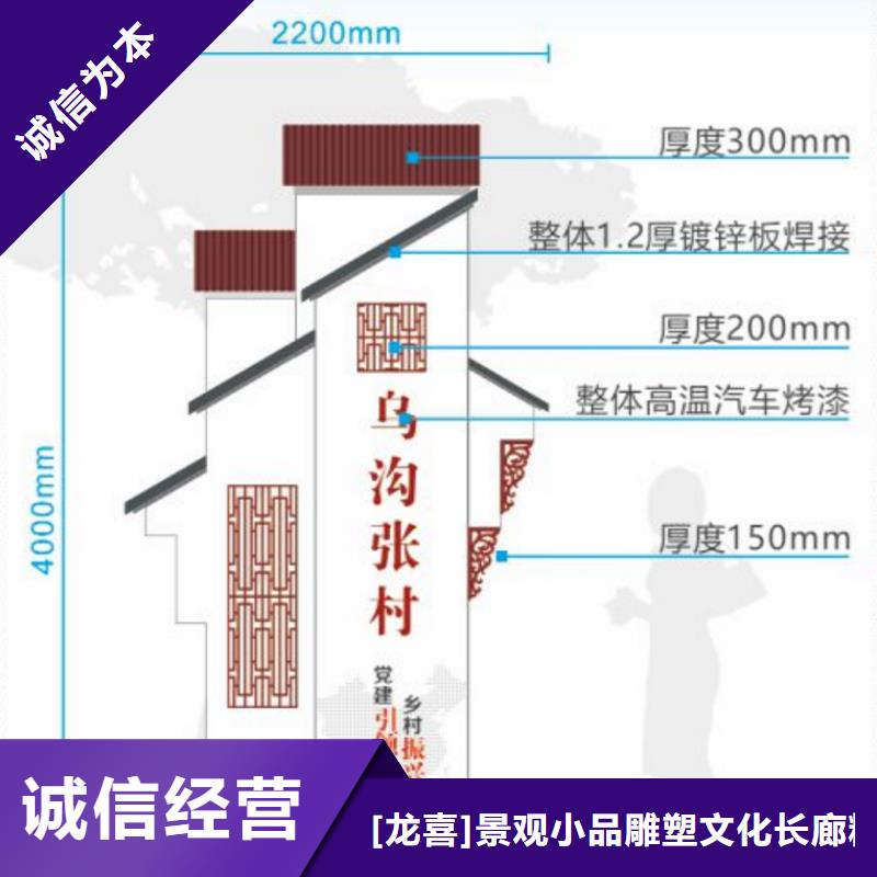 定制美丽乡村标识牌施工团队