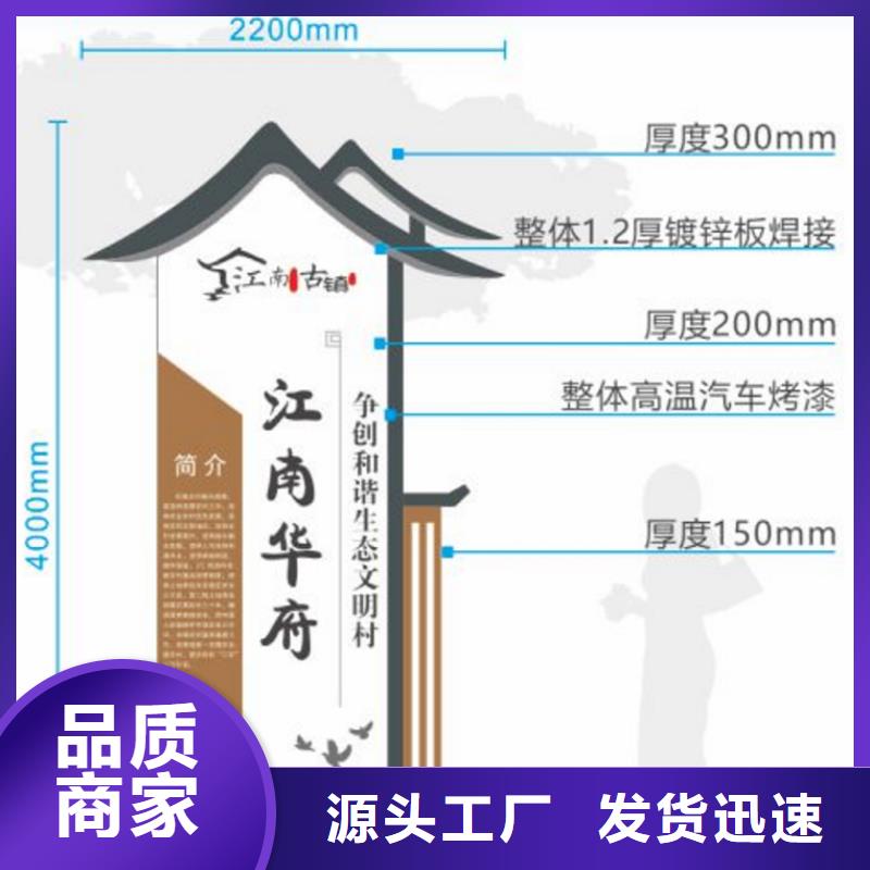 乡村导视牌全国走货