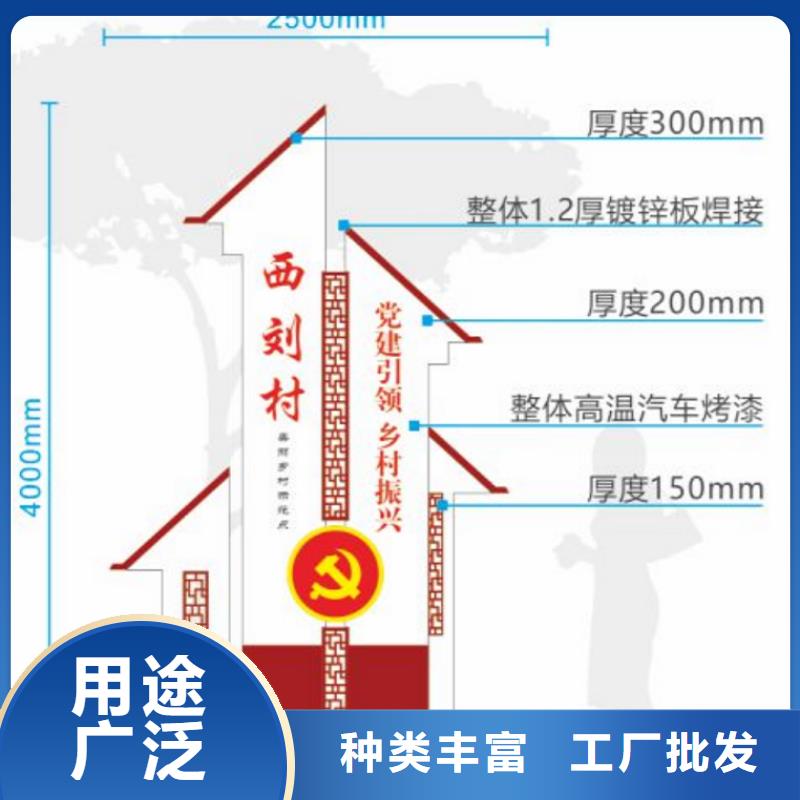 导视牌美丽乡村标牌值得信赖