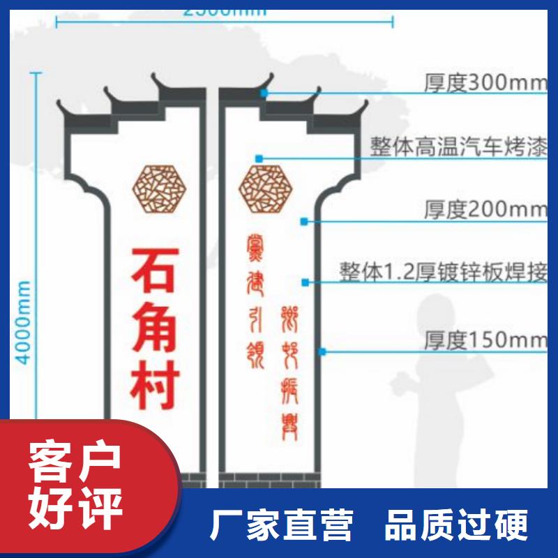 乡村振兴标识牌当天发货