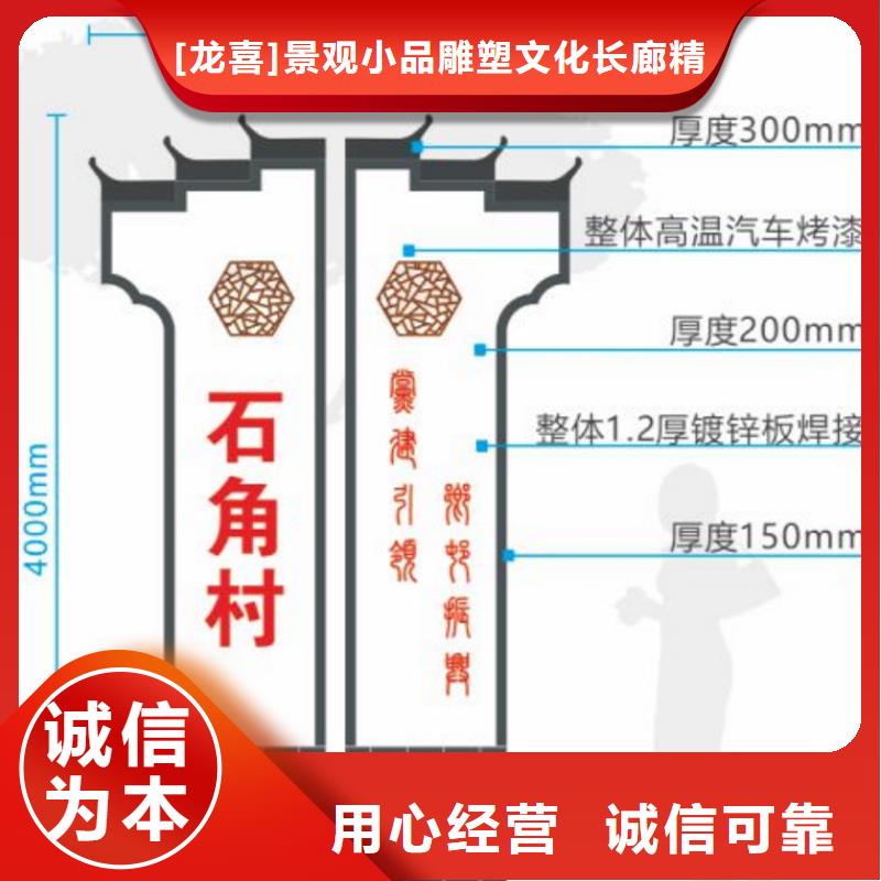 户外美丽乡村标识牌畅销全国