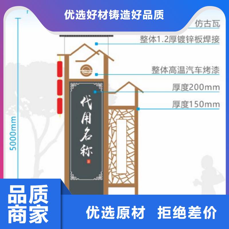 智能公交站台候车亭
仿古候车亭制作
不锈钢候车亭定制
户外太阳能候车亭
乡镇复古候车亭
新款智能电子系统候车亭
城市道路公交候车亭
公园巴士候车亭
不锈钢候车亭厂家
乡村简约不锈钢候车亭
滚动灯箱公交候车亭
智慧公交站台候车亭
景区巴士候车亭
建设道路候车亭
城镇公交候车亭
新款不锈钢候车亭
广告灯箱候车亭
智能垃圾桶候车亭
新款智能自动报站候车亭放心购买