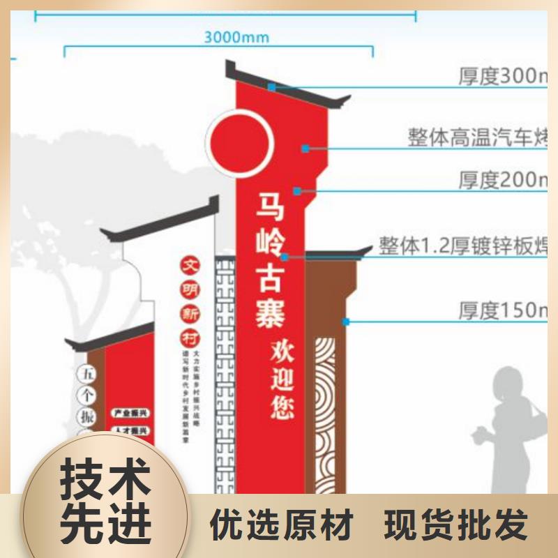 户外仿古村牌烤漆导视牌厂家现货