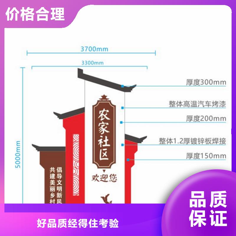 景区内度假区民宿标识牌批发