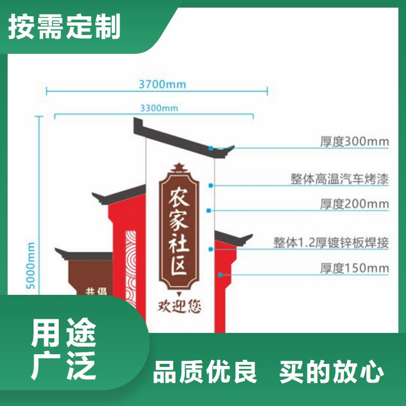 美丽乡村党建标识牌实力老厂