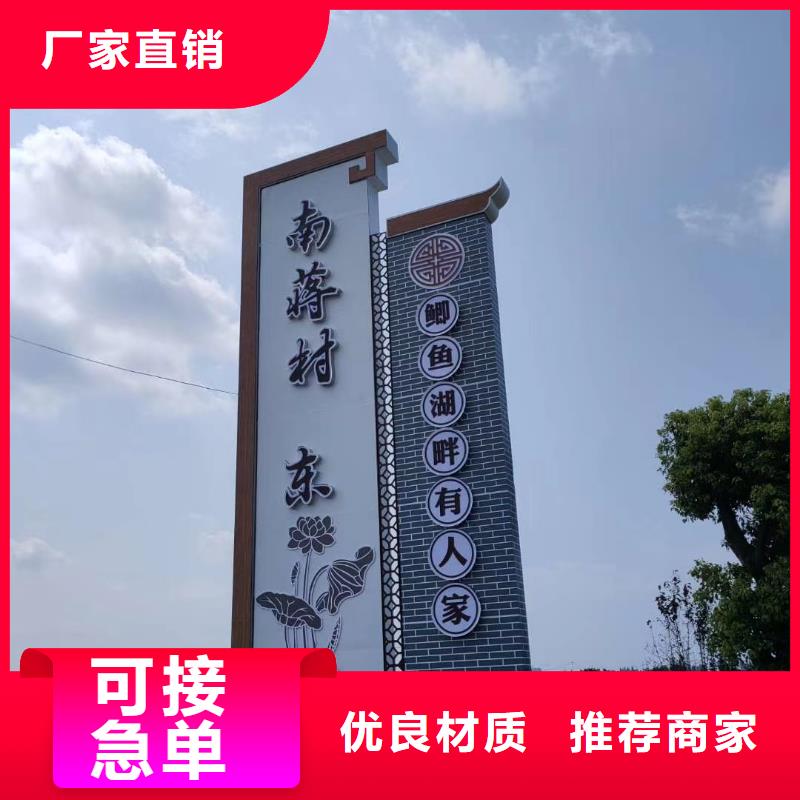 学校励志精神堡垒量大从优