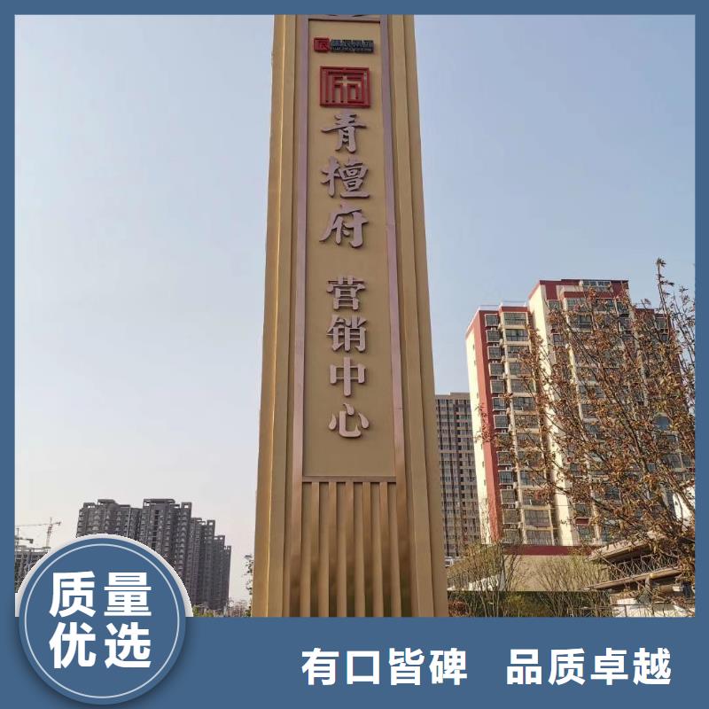 学校励志精神堡垒量大从优