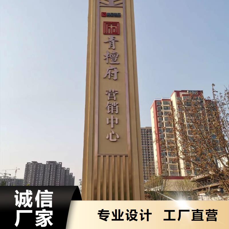 学校精神堡垒品质优