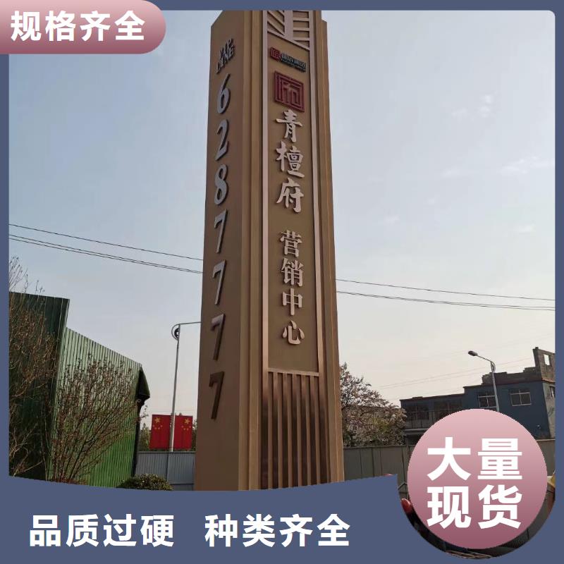 公园精神堡垒全国走货