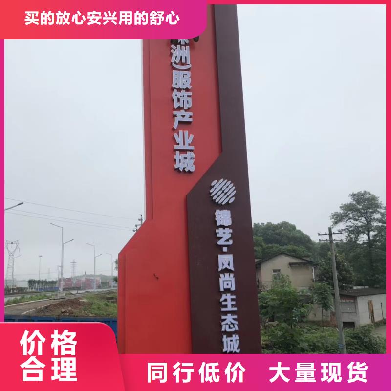 小区住宅精神堡垒厂家价格