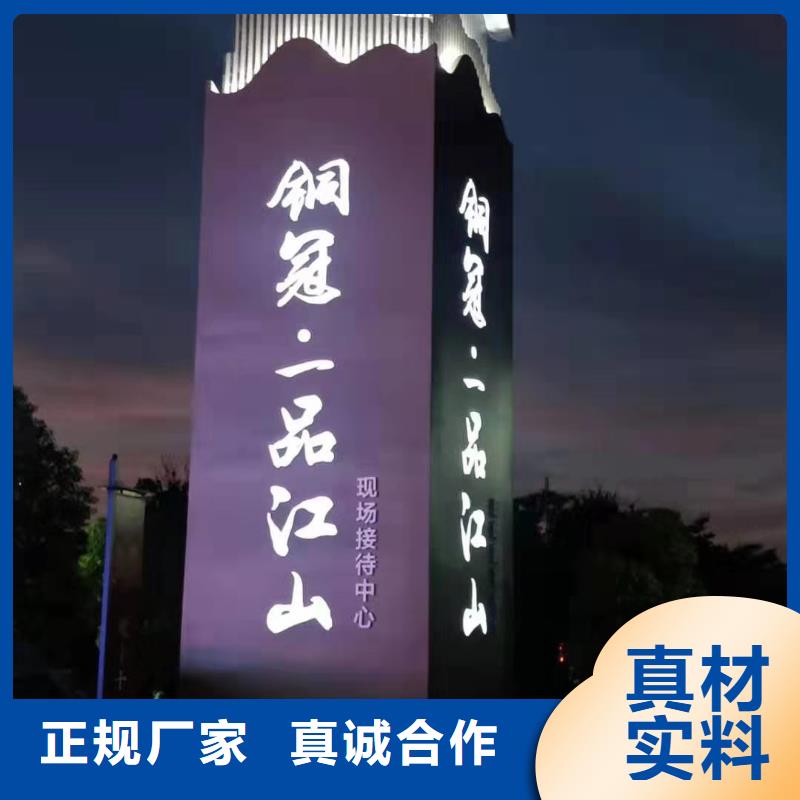 景区标志精神堡垒在线报价