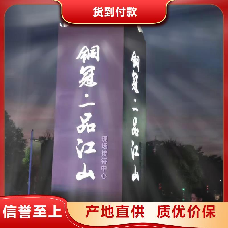 公园精神堡垒采购价格