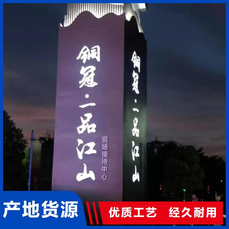 公园精神堡垒雕塑畅销全国