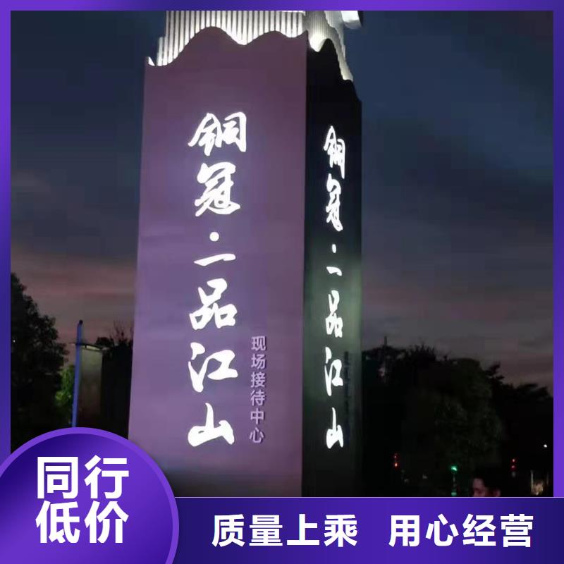 学校精神堡垒无中间商