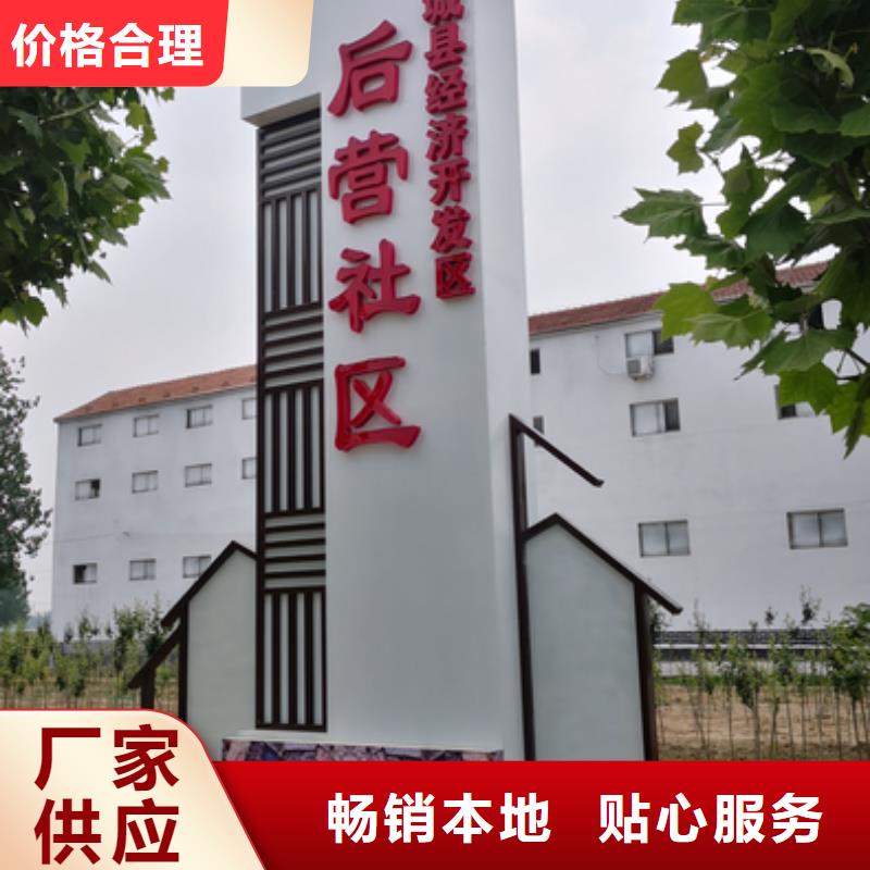 小区住宅精神堡垒售后完善