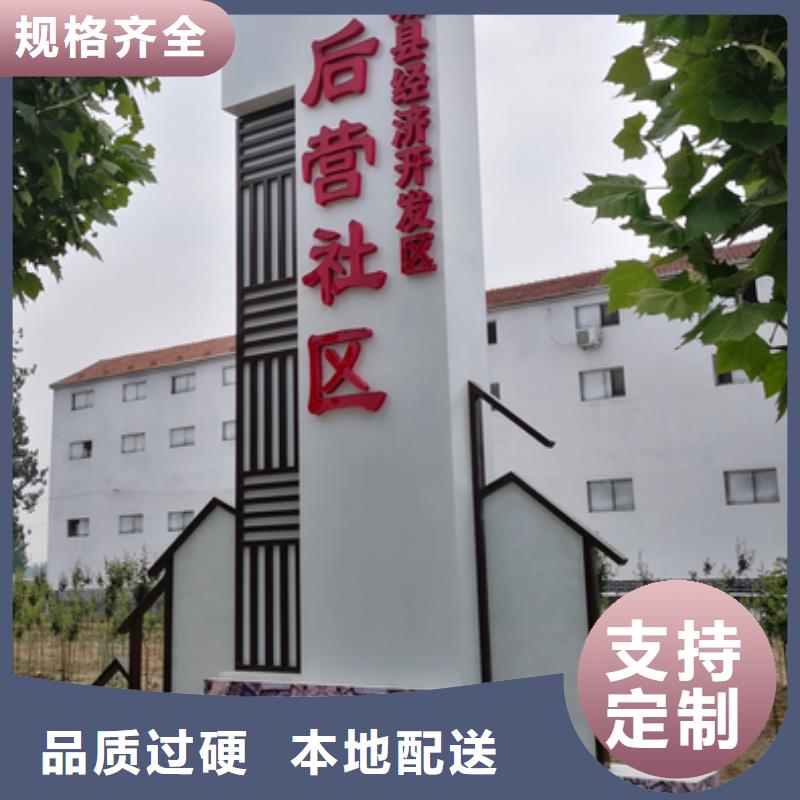 陵水县乡村振兴精神堡垒
定制仿古精神堡垒
不锈钢精神堡垒导视牌
景区精神堡垒
大型不锈钢精神堡垒
精神堡垒制作厂家
停车场精神堡垒
广场精神堡垒
城市标志精神堡垒
工地住宅精神堡垒
防腐防锈精神堡垒
户外异性精神堡垒
美丽乡村精神堡垒定制