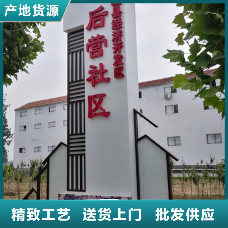 万宁市乡村振兴精神堡垒
定制仿古精神堡垒
不锈钢精神堡垒导视牌
景区精神堡垒
大型不锈钢精神堡垒
精神堡垒制作厂家
停车场精神堡垒
广场精神堡垒
城市标志精神堡垒
工地住宅精神堡垒
防腐防锈精神堡垒
户外异性精神堡垒
美丽乡村精神堡垒
商场精神堡垒
小区住宅精神堡垒
产业园精神堡垒发货及时