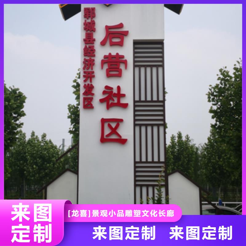 学校精神堡垒厂家价格