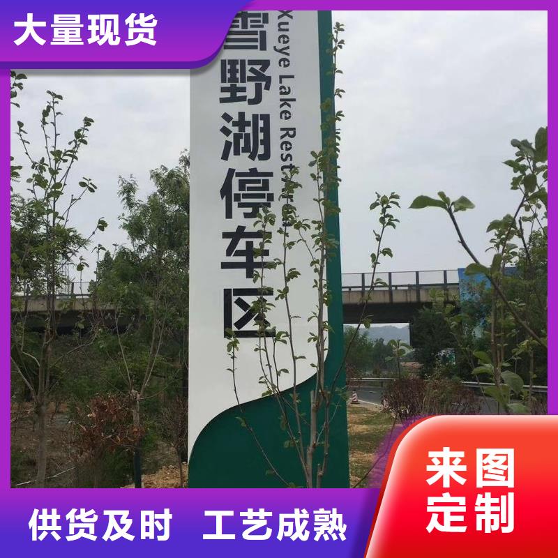 学校精神堡垒发货及时