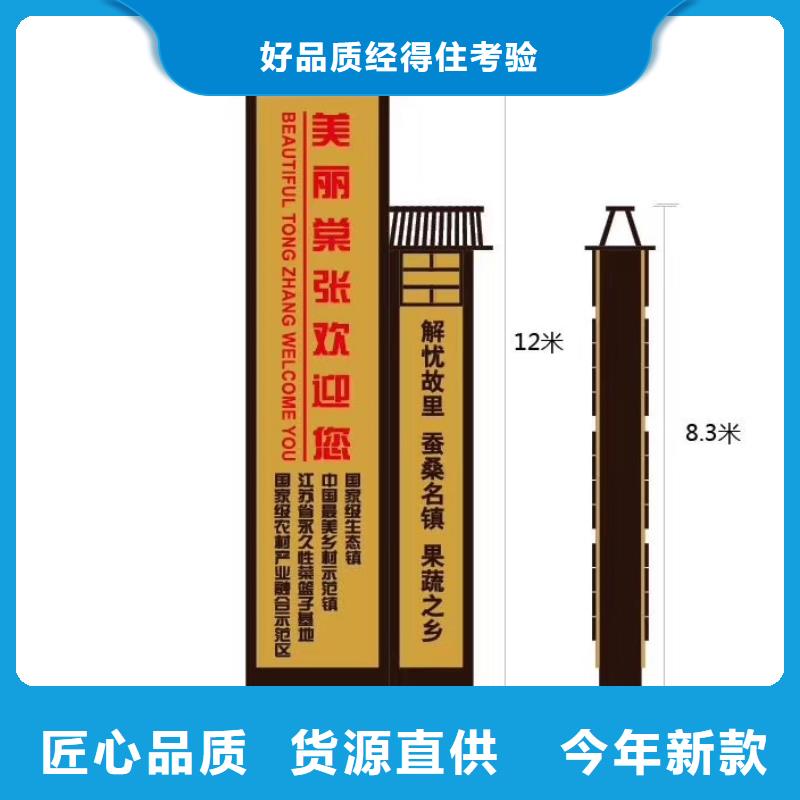 景区标志精神堡垒全国走货