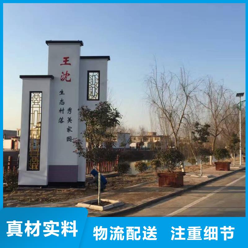 小区住宅精神堡垒来样定制