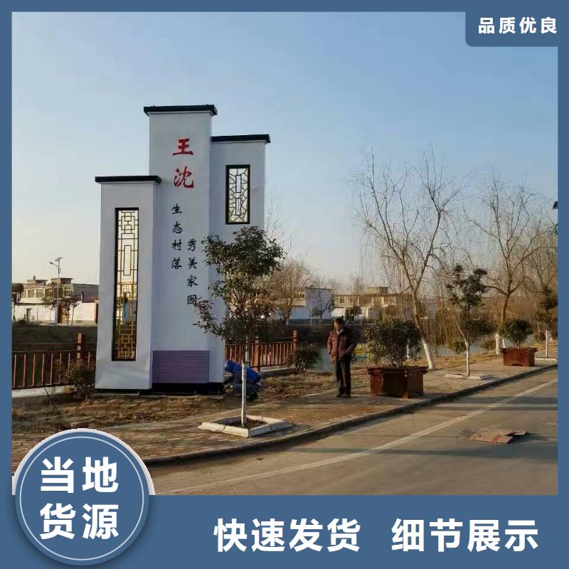 三沙市学校精神堡垒发货及时