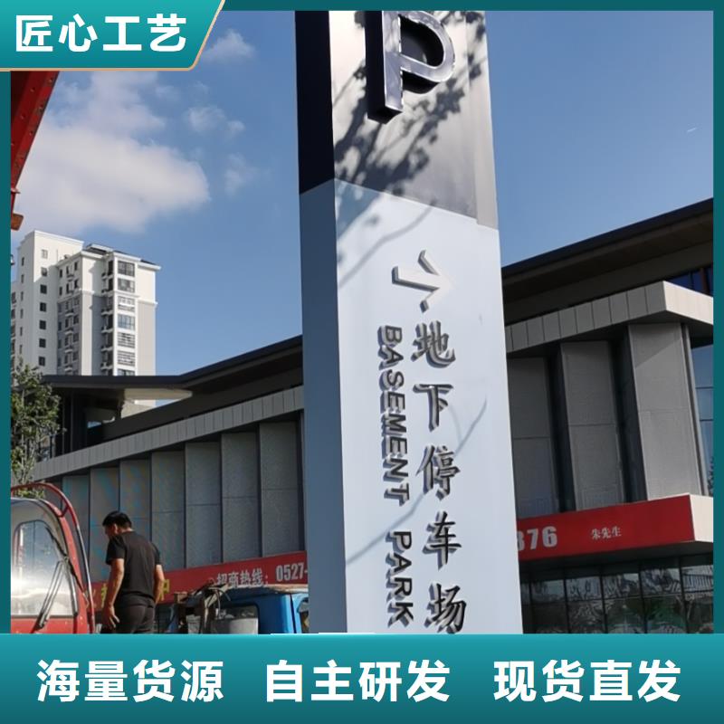 社区精神堡垒价格公道