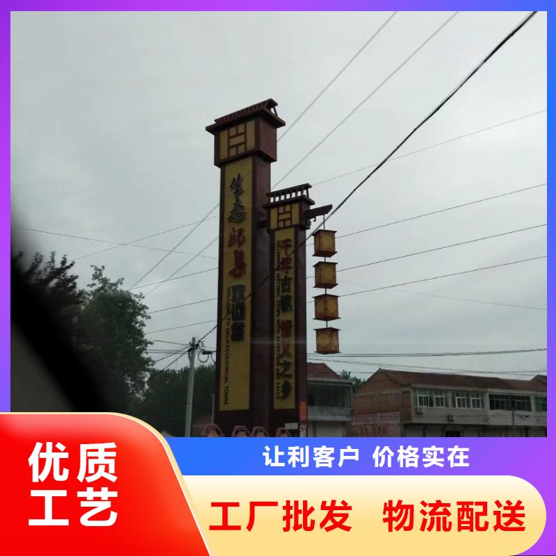 学校精神堡垒批发价