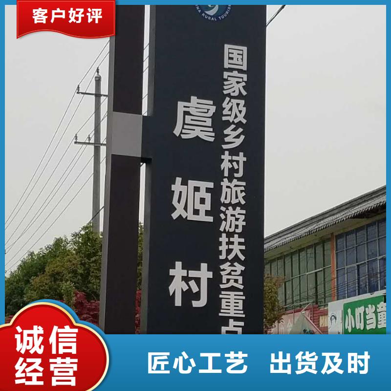 校区精神堡垒推荐厂家