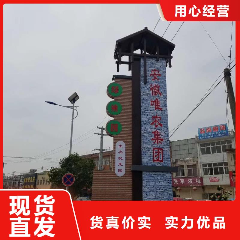 小区住宅精神堡垒直供厂家