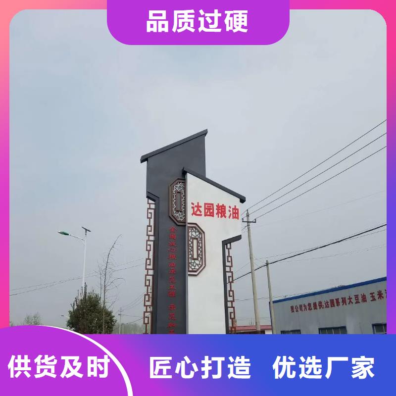 公园精神堡垒畅销全国