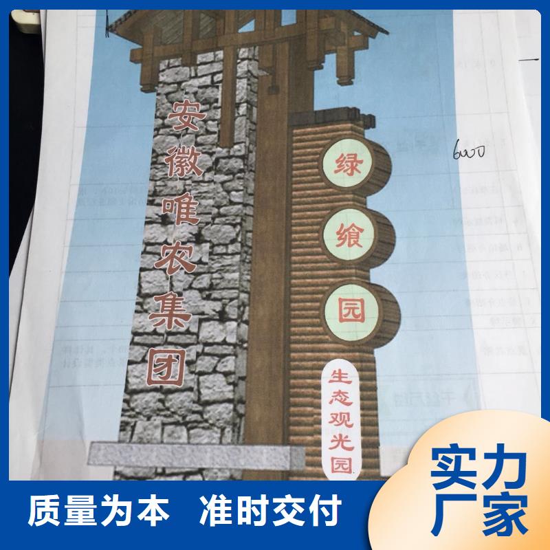 采购酒店精神堡垒-实体厂家可定制