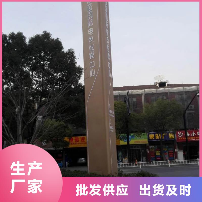 乡村振兴精神堡垒
定制仿古精神堡垒
不锈钢精神堡垒导视牌
景区精神堡垒
大型不锈钢精神堡垒
精神堡垒制作厂家
停车场精神堡垒
广场精神堡垒
城市标志精神堡垒
工地住宅精神堡垒
防腐防锈精神堡垒
户外异性精神堡垒
美丽乡村精神堡垒
商场精神堡垒
小区住宅精神堡垒
产业园精神堡垒靠谱厂家