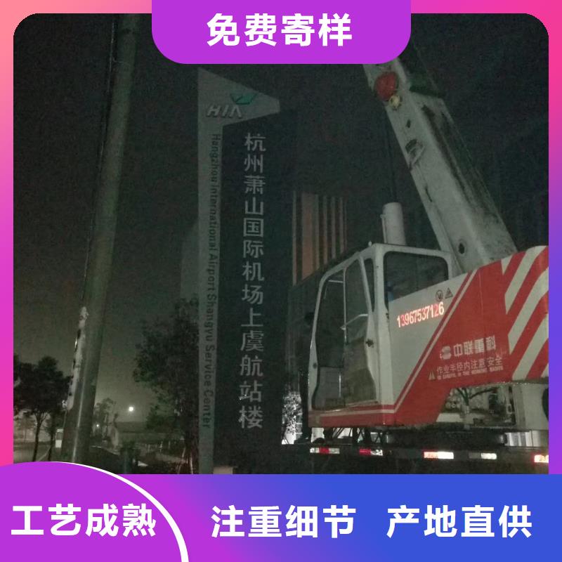 乡村振兴精神堡垒
定制仿古精神堡垒
不锈钢精神堡垒导视牌
景区精神堡垒
大型不锈钢精神堡垒
精神堡垒制作厂家
停车场精神堡垒
广场精神堡垒
城市标志精神堡垒
工地住宅精神堡垒
防腐防锈精神堡垒
户外异性精神堡垒
美丽乡村精神堡垒生产厂家