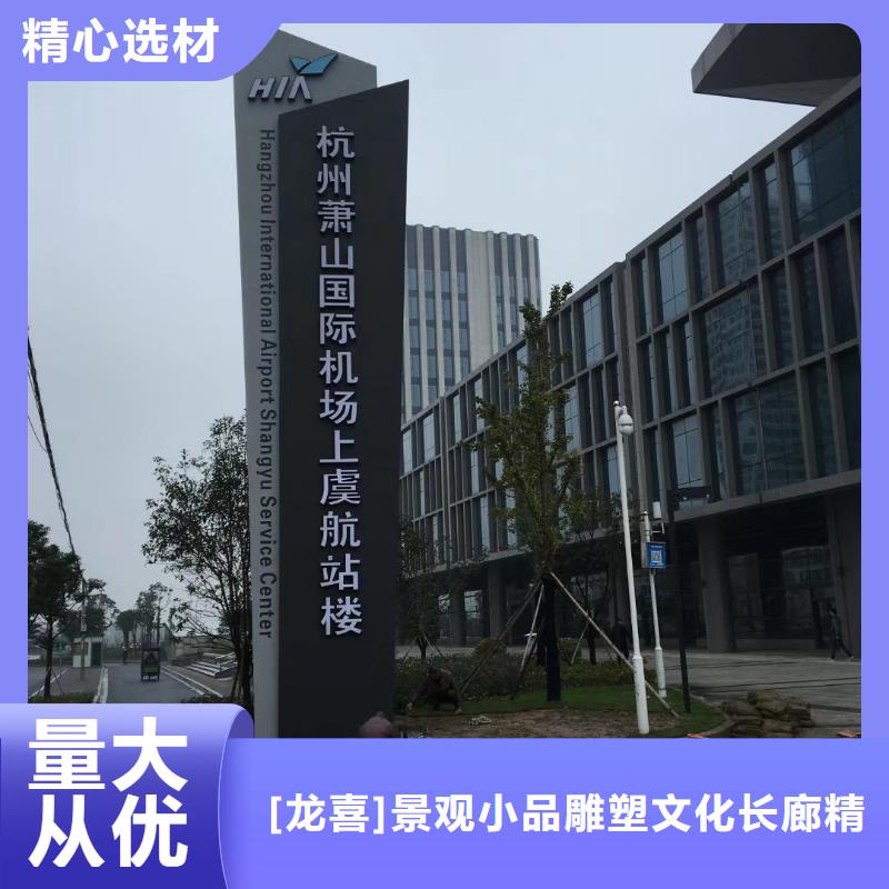 学校励志精神堡垒直销价格