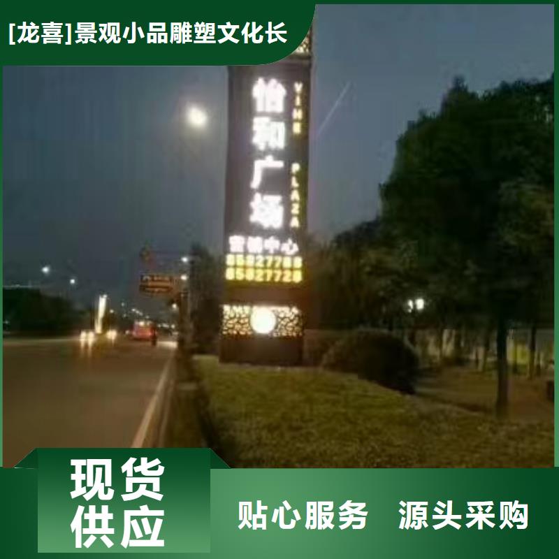 学校励志精神堡垒出厂价格