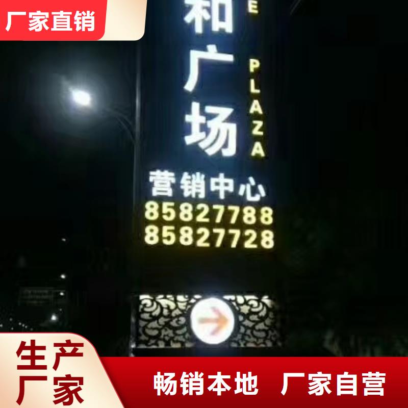 小区住宅精神堡垒放心购买