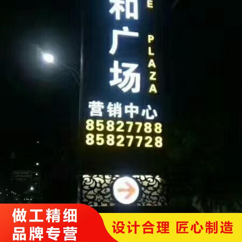 乡村振兴精神堡垒
定制仿古精神堡垒
不锈钢精神堡垒导视牌
景区精神堡垒
大型不锈钢精神堡垒
精神堡垒制作厂家
停车场精神堡垒
广场精神堡垒
城市标志精神堡垒
工地住宅精神堡垒
防腐防锈精神堡垒
户外异性精神堡垒
美丽乡村精神堡垒
商场精神堡垒
小区住宅精神堡垒
产业园精神堡垒现货价格