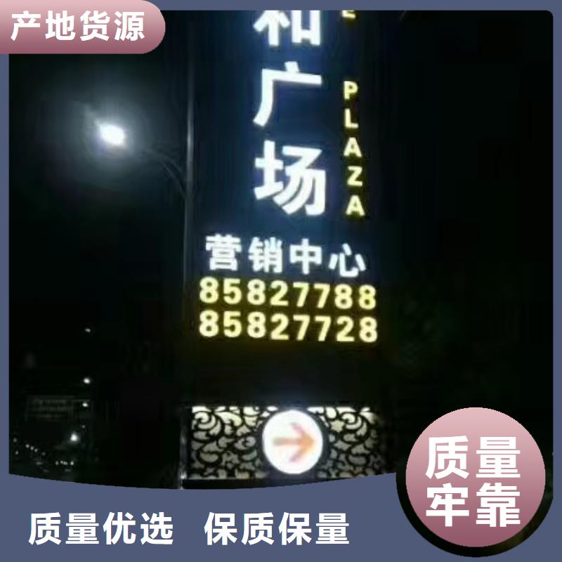 乡村振兴精神堡垒
定制仿古精神堡垒
不锈钢精神堡垒导视牌
景区精神堡垒
大型不锈钢精神堡垒
精神堡垒制作厂家
停车场精神堡垒
广场精神堡垒
城市标志精神堡垒
工地住宅精神堡垒
防腐防锈精神堡垒
户外异性精神堡垒
美丽乡村精神堡垒
商场精神堡垒
小区住宅精神堡垒
产业园精神堡垒推荐货源