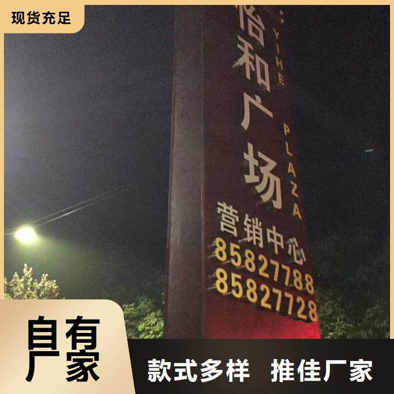 小区住宅精神堡垒售后完善