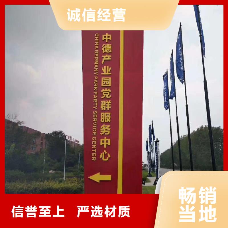 学校励志精神堡垒价格实惠