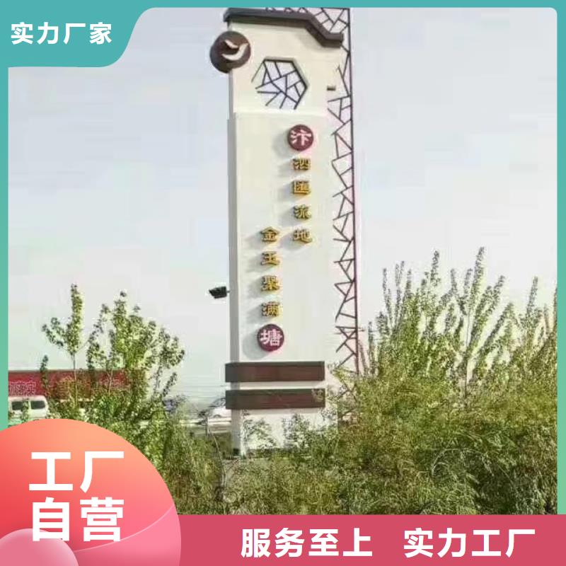 三沙市乡村振兴精神堡垒
定制仿古精神堡垒
不锈钢精神堡垒导视牌
景区精神堡垒
大型不锈钢精神堡垒
精神堡垒制作厂家
停车场精神堡垒
广场精神堡垒
城市标志精神堡垒
工地住宅精神堡垒
防腐防锈精神堡垒
户外异性精神堡垒
美丽乡村精神堡垒
商场精神堡垒
小区住宅精神堡垒
产业园精神堡垒质量可靠