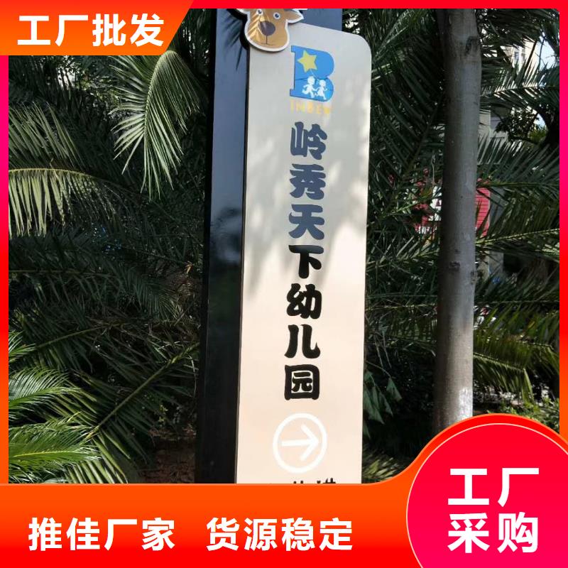 社区精神堡垒雕塑无中间商