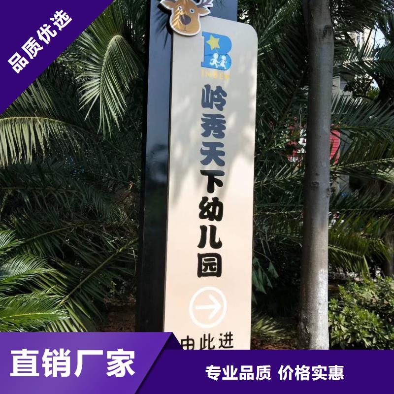 学校教育精神堡垒来样定制