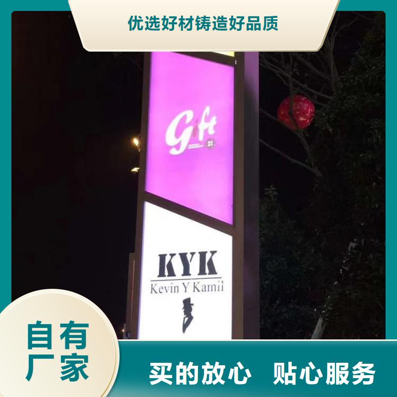 乡村振兴精神堡垒
定制仿古精神堡垒
不锈钢精神堡垒导视牌
景区精神堡垒
大型不锈钢精神堡垒
精神堡垒制作厂家
停车场精神堡垒
广场精神堡垒
城市标志精神堡垒
工地住宅精神堡垒
防腐防锈精神堡垒
户外异性精神堡垒
美丽乡村精神堡垒
商场精神堡垒
小区住宅精神堡垒
产业园精神堡垒来样定制