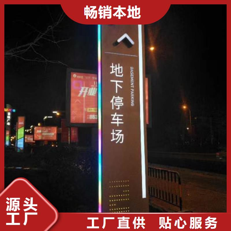 社区精神堡垒来图定制