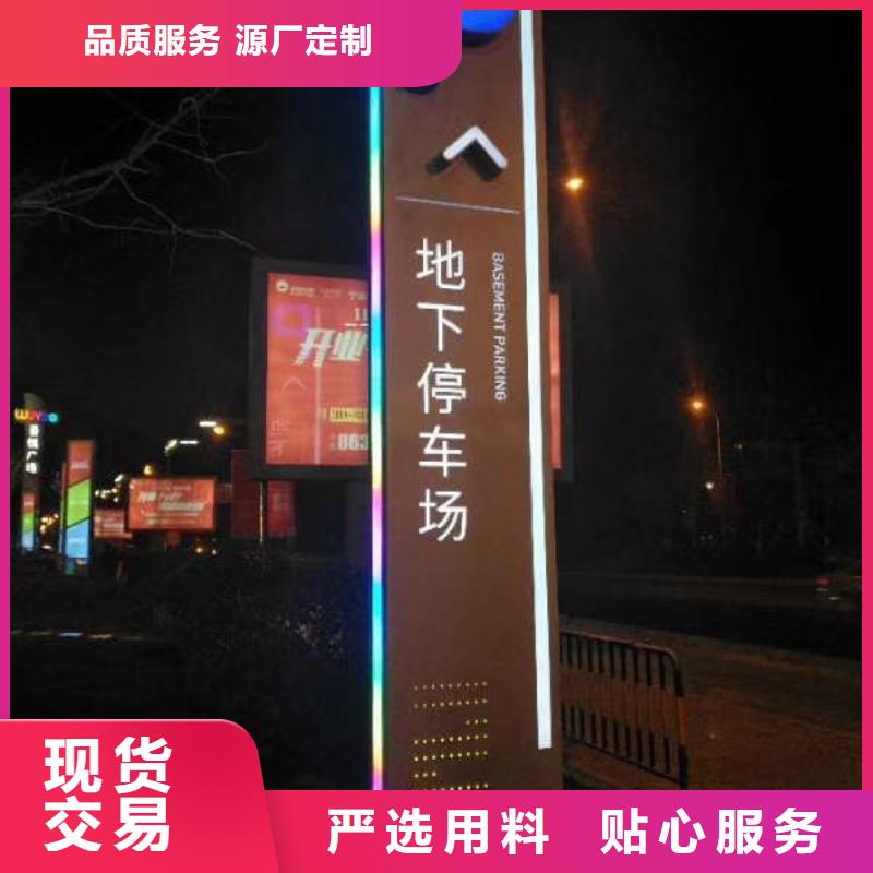 小区住宅精神堡垒出厂价格